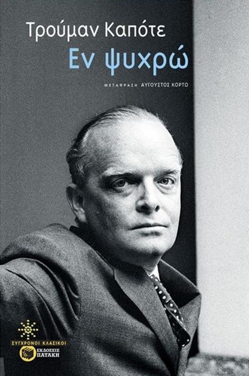 5 ταινίες βασισμένες σε βιβλίο που πρέπει να δεις