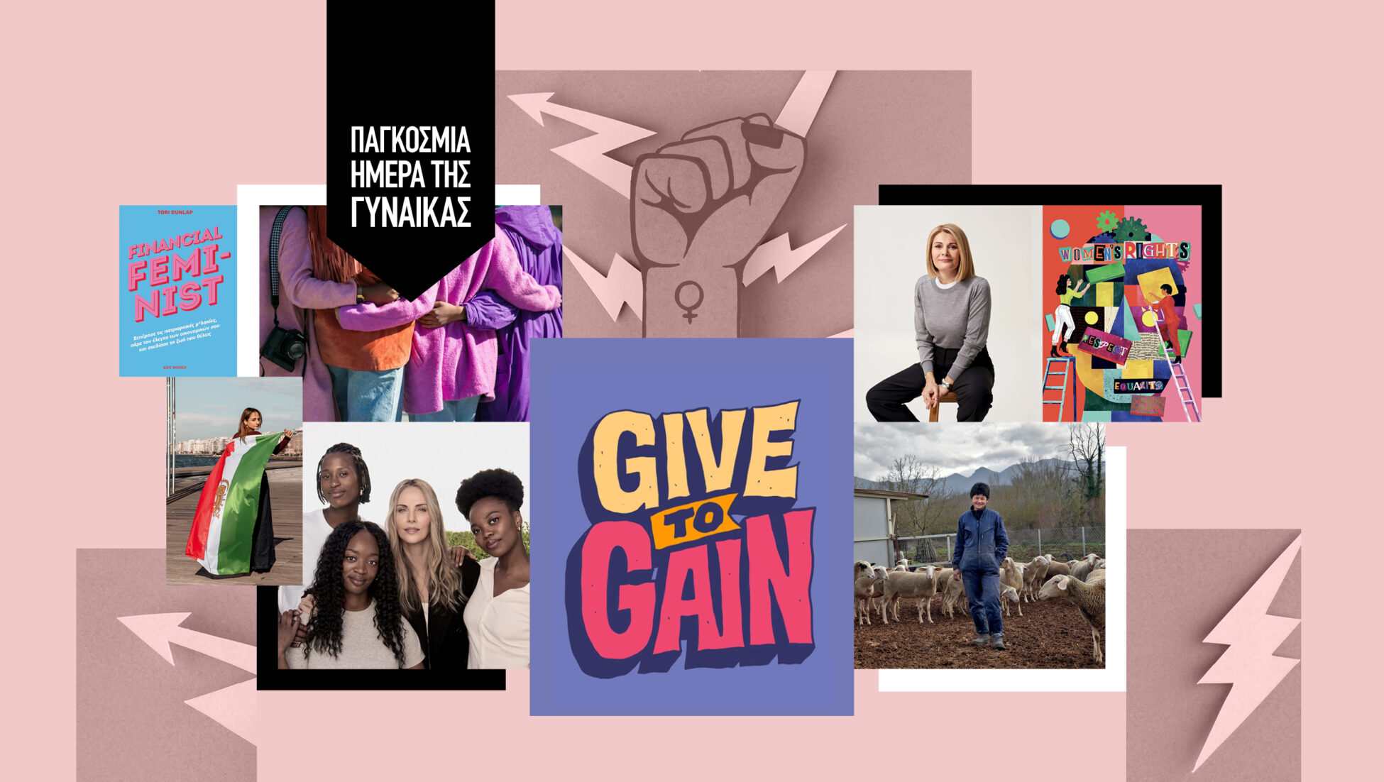 Shorthand MC womens day 2026 1-22