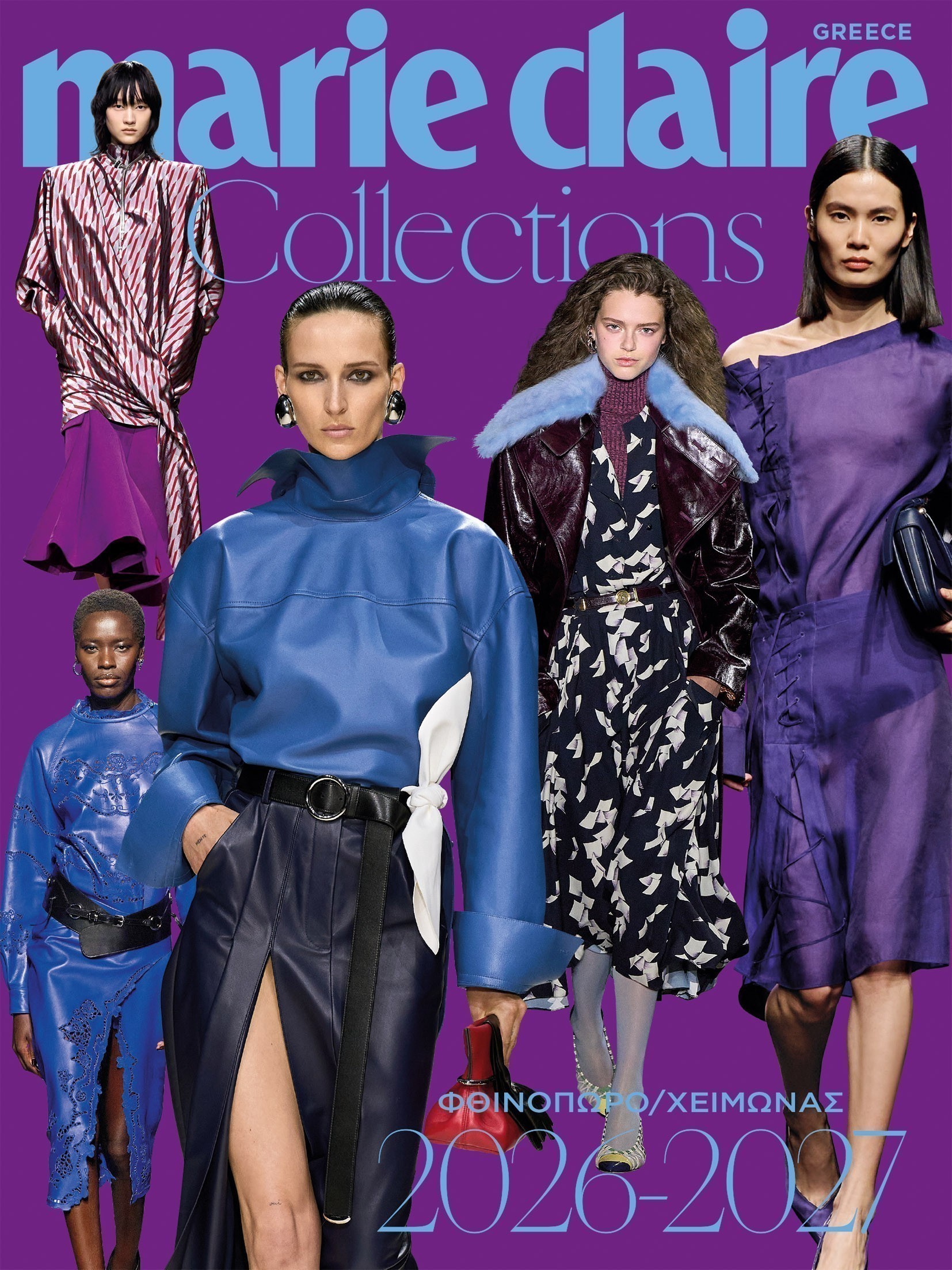 MCcollections_2627