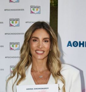 athina_ikonomakou