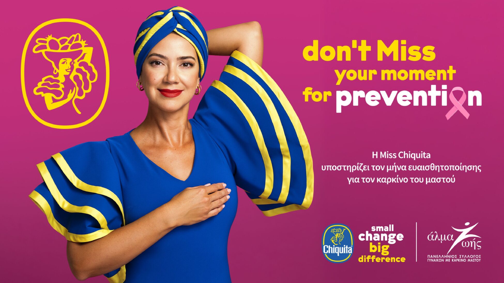 Miss Chiquita2