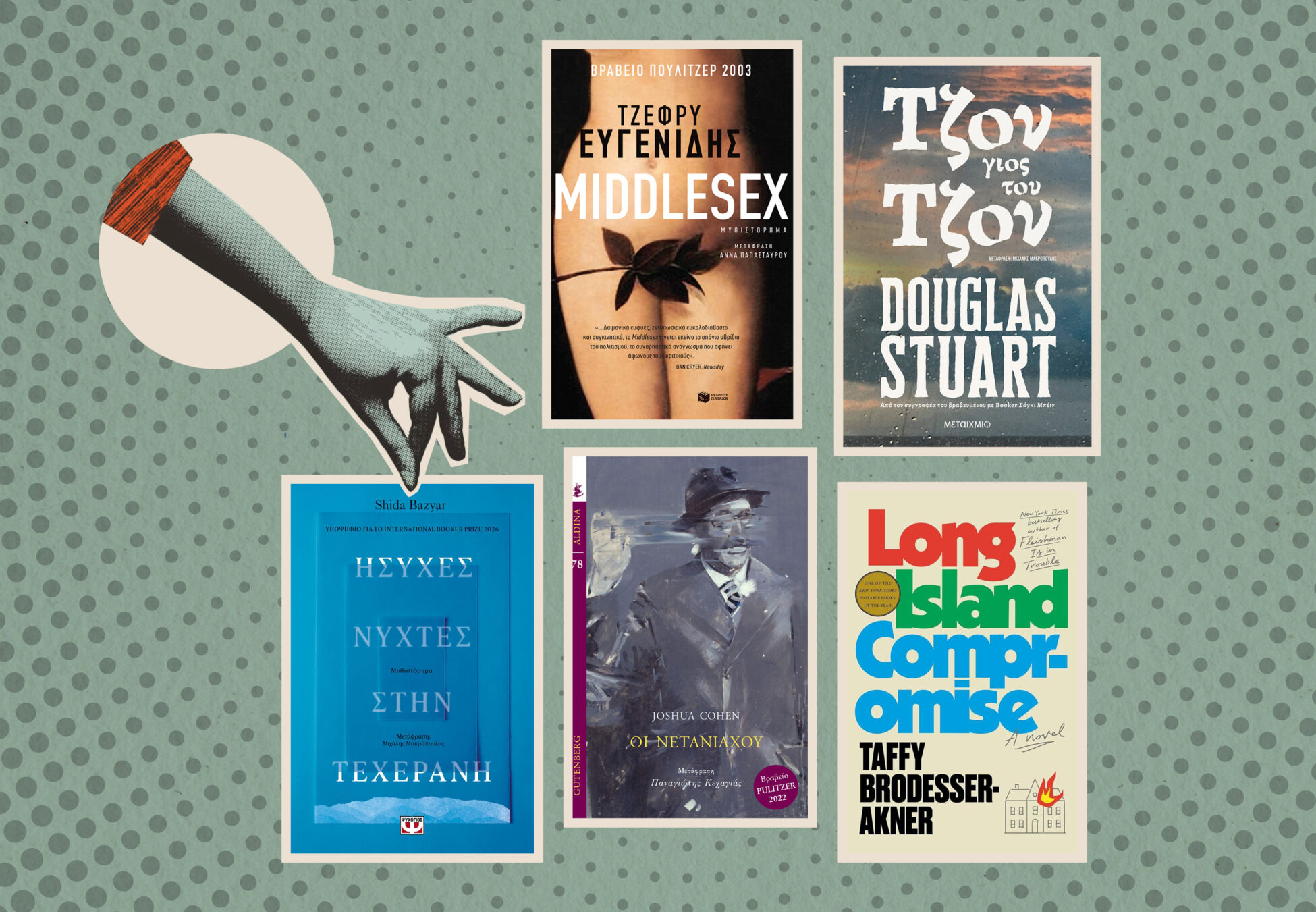 books 10_26